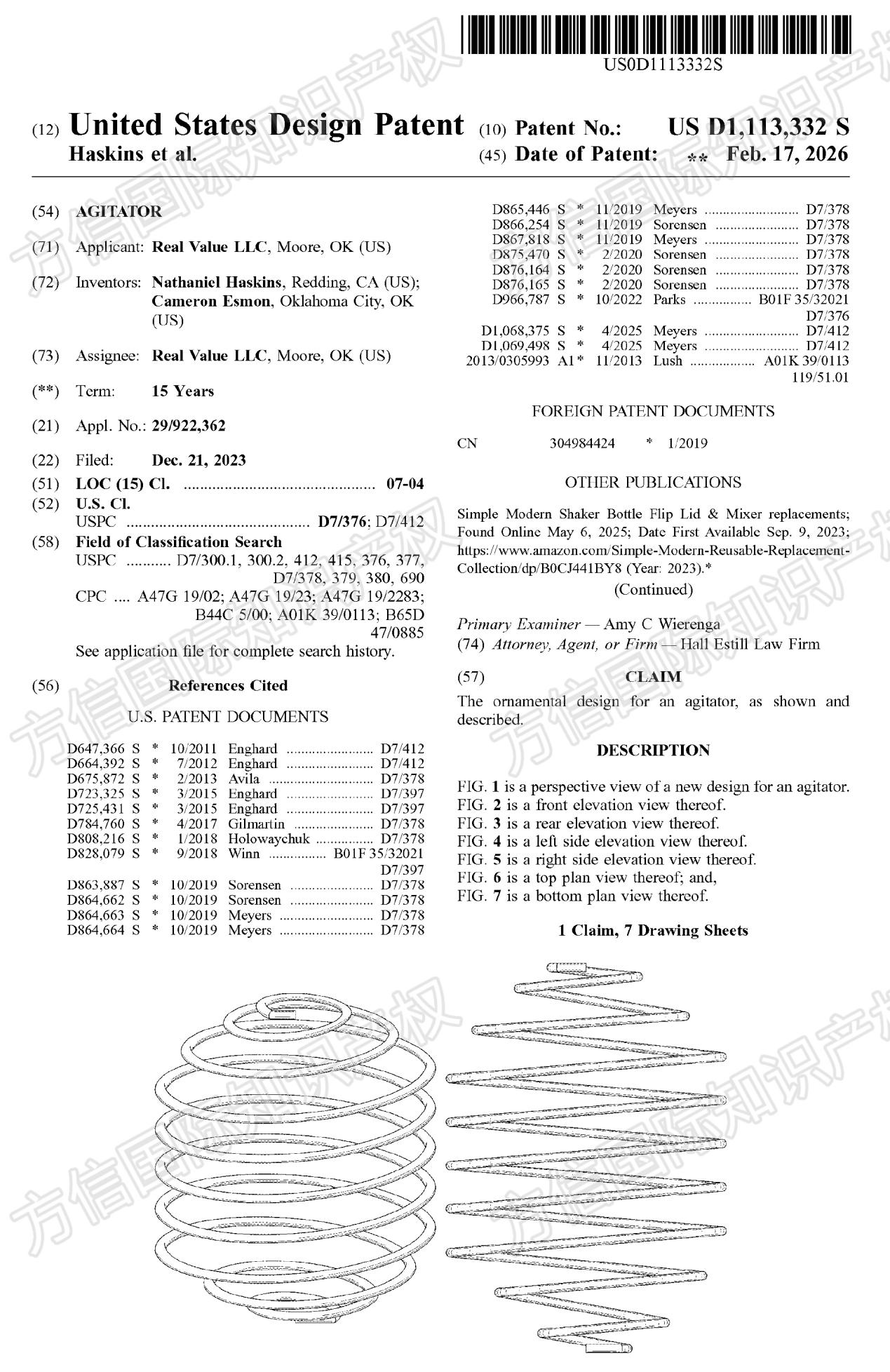 3月最新下证美国外观专利！亚马逊卖家赶紧看看你的产品是否中招？