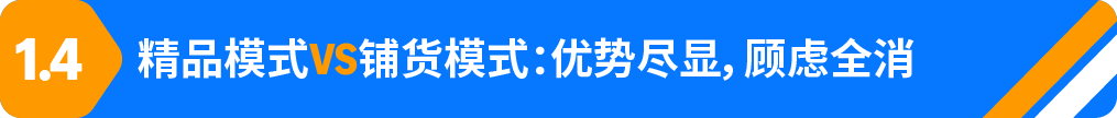 小城卖家做亚马逊，信息差是死局？他靠3点破局实现月销$50W