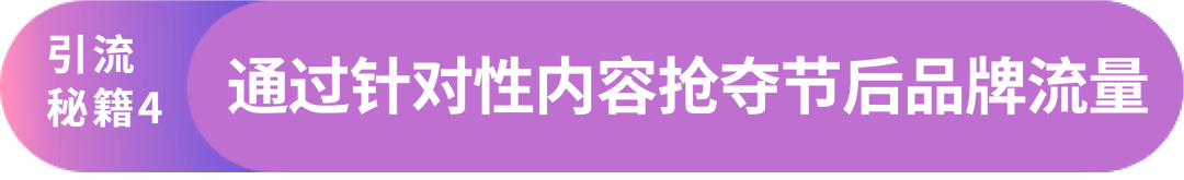 拒绝节后销量“滑坡”，“逆天”三大模型首度公开！