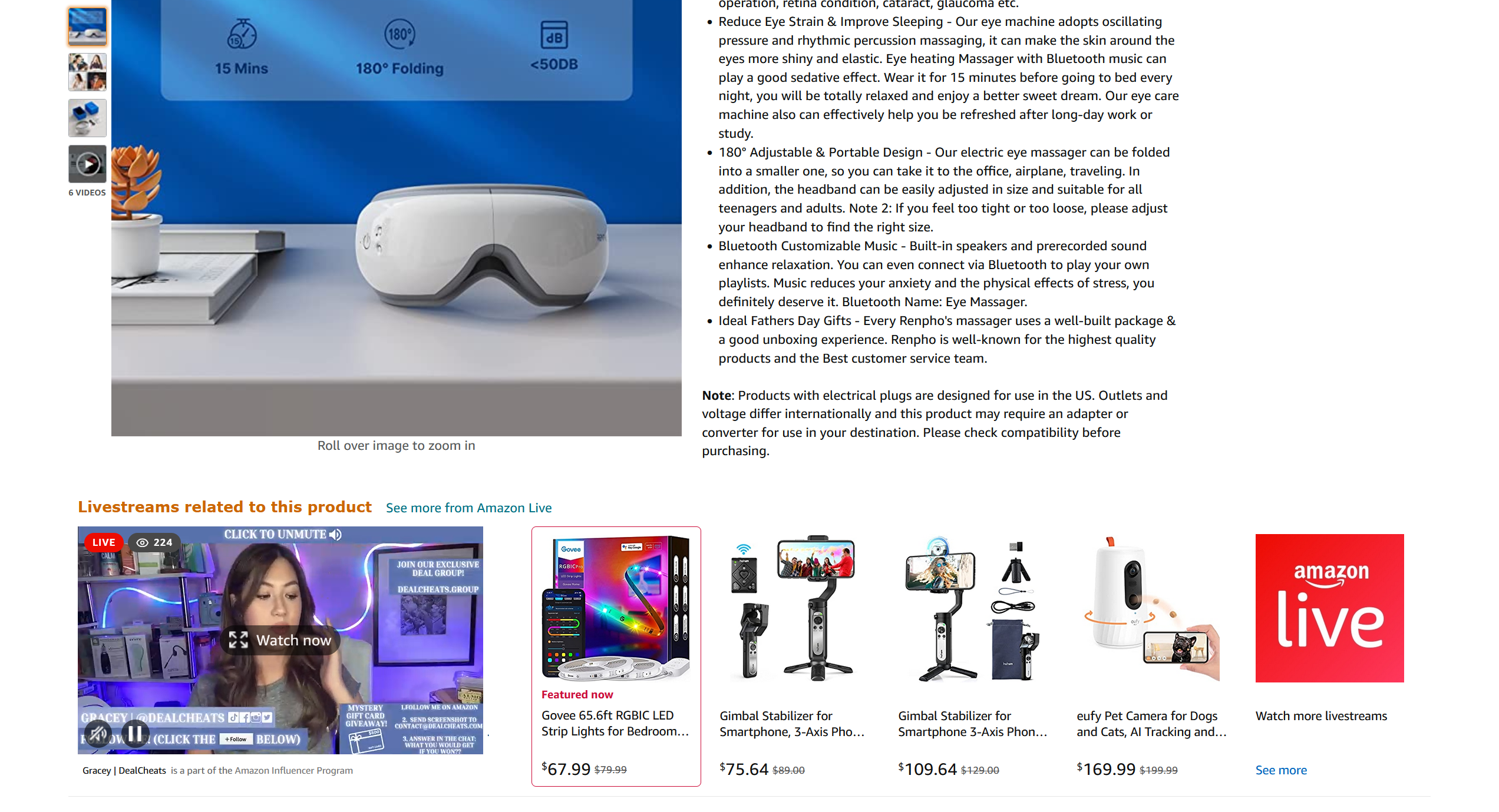 亚马逊网红直播会在哪些位置为卖家引流
