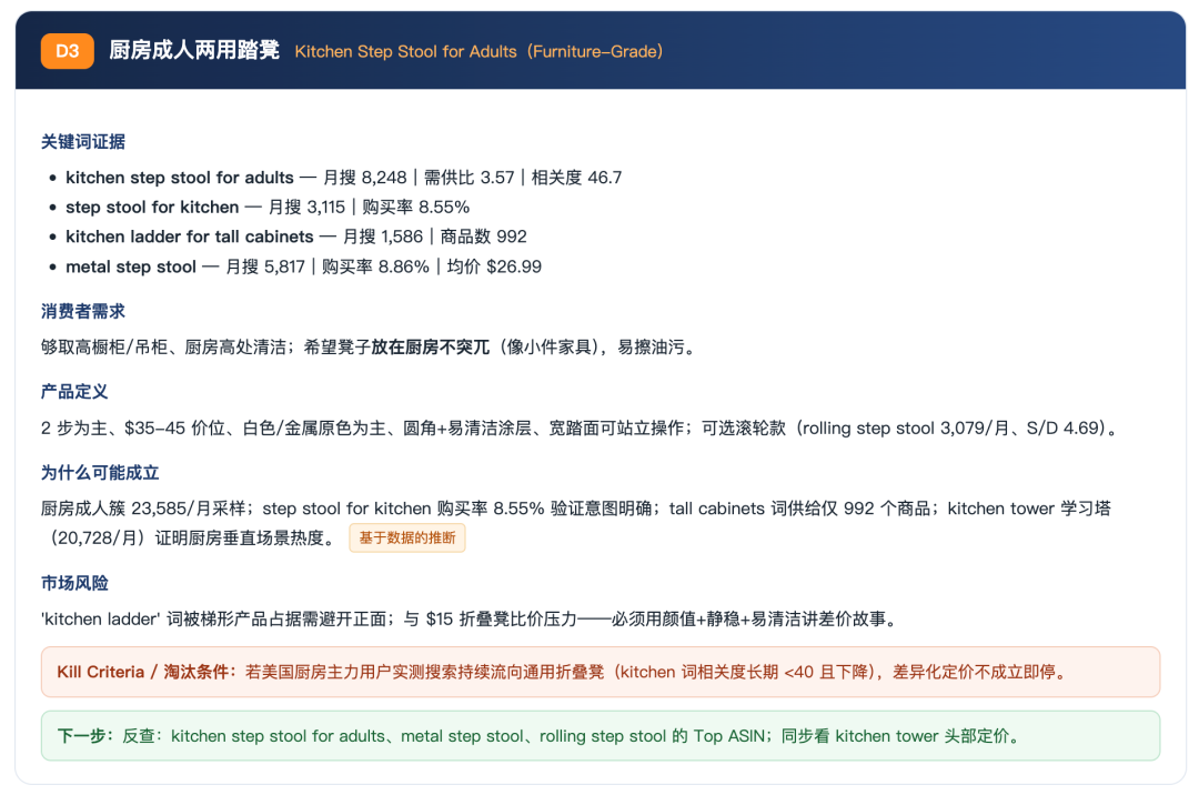 这个亚马逊官方页面,能告诉我们不少选品信息,再拓展选品思路