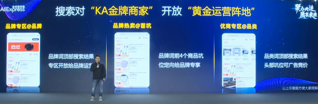 这些商品将被限流!速卖通搜索推荐机制新变化