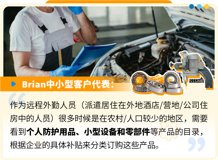 你不知道的亿万商机！亚马逊工业品市场背后，一颗螺钉掀起蓝海