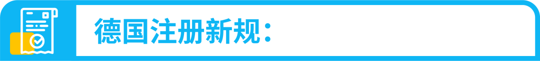 30天合规行动倒计时！亚马逊卖家请速自查欧盟电池EPR合规操作