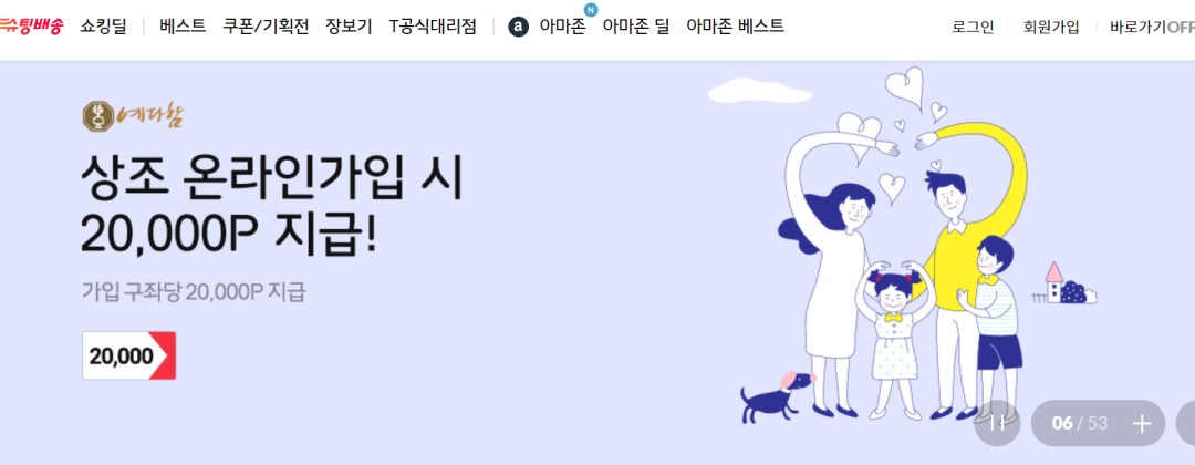 做韩国电商的详情图还在“欧美风”？看韩国人喜欢的设计风格！