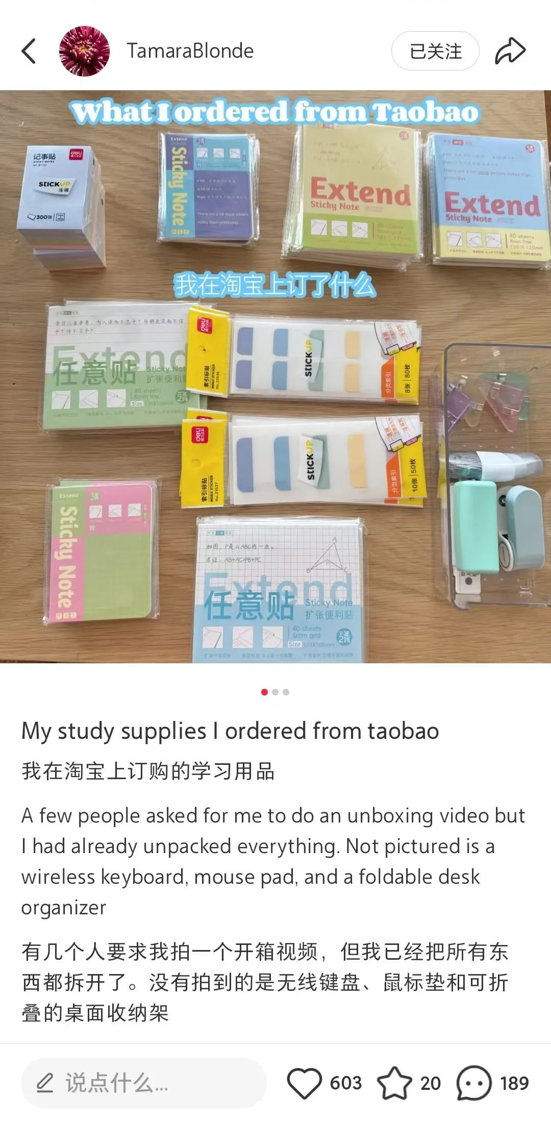 小红书撕开世界电商的第四个口子