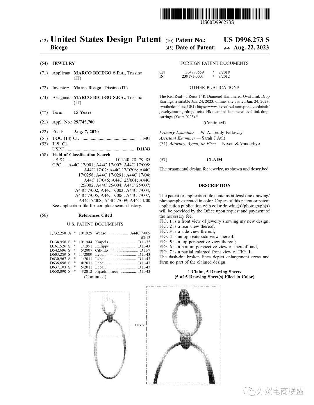 8款珠宝首饰外观专利8月下证，美国站卖家要警惕侵权风险