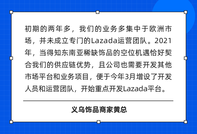 从小白到月销2万单！黑马商家“因时制宜”的选品思路助力冲刺双十一