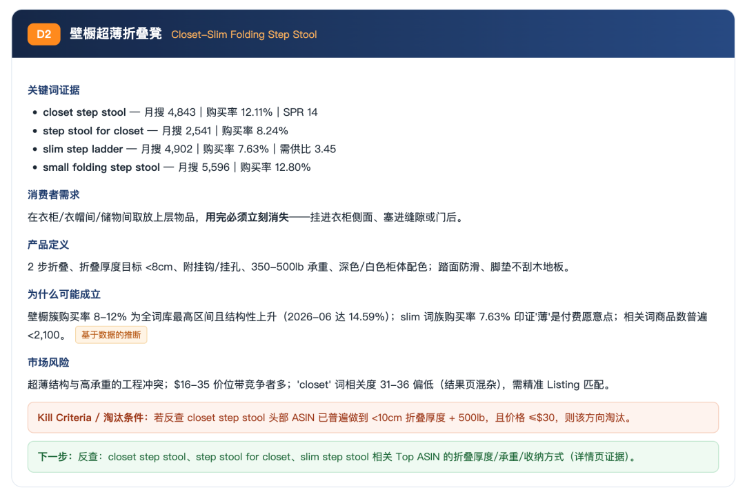 这个亚马逊官方页面,能告诉我们不少选品信息,再拓展选品思路