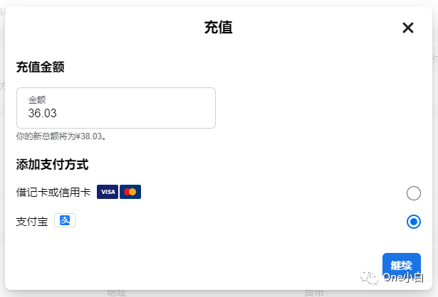 如何为手动支付(预充值金)的 Facebook 广告帐户充值?