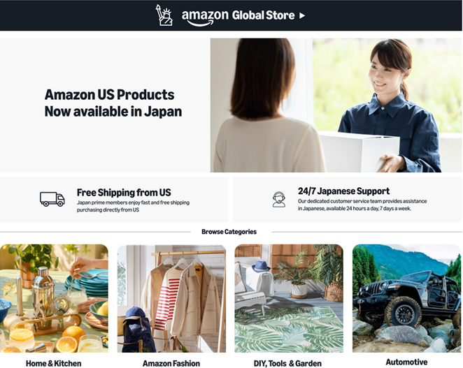 让美国站FBA商品直售日本!亚马逊日本站上线“海外购”项目!