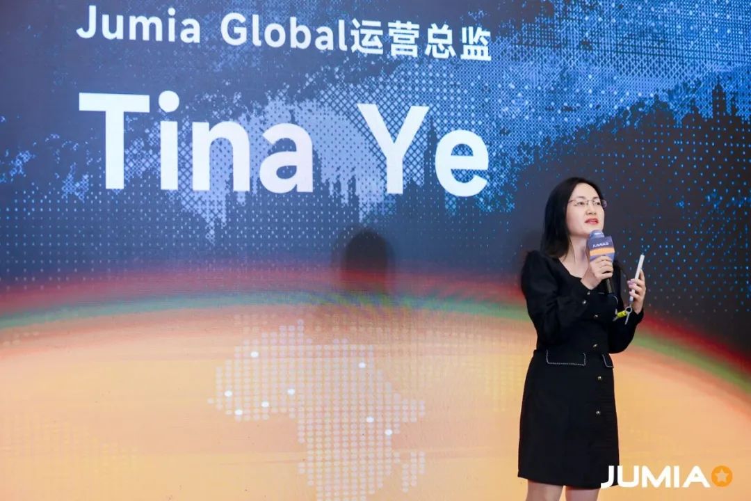 非凡之夜 JUMIA 2023年度颁奖盛典圆满落幕,2024航程再起!