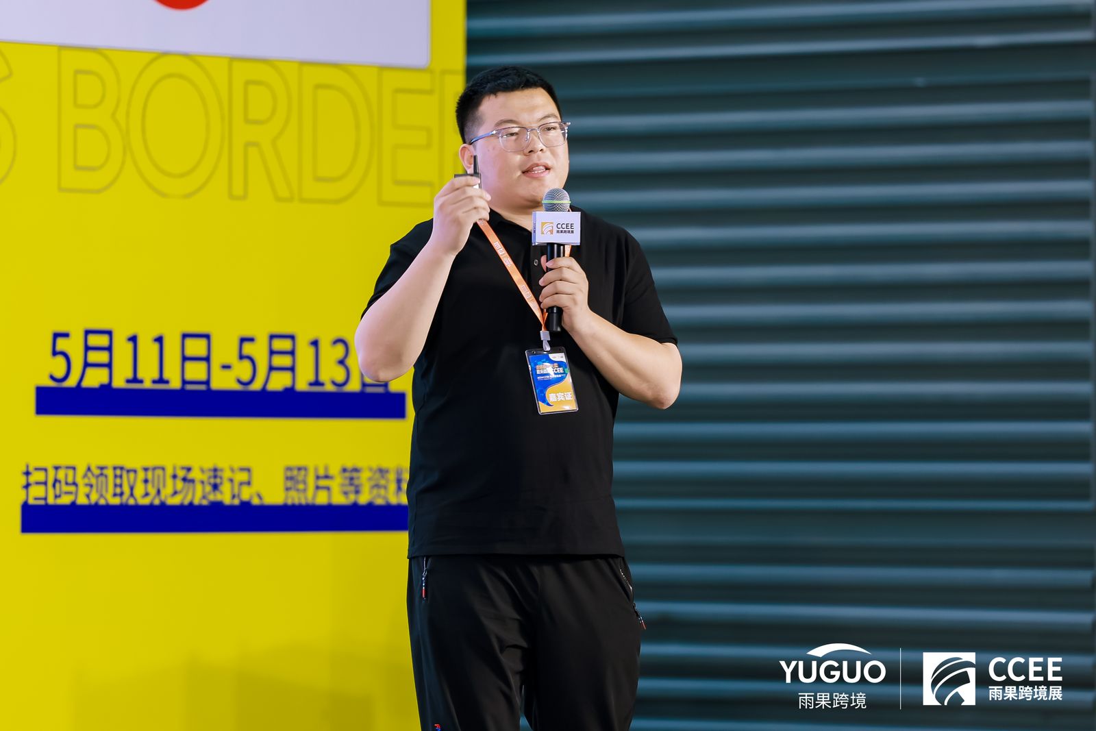 东南亚电商精细化运营的实战运营方法论丨跨境名人堂第58期