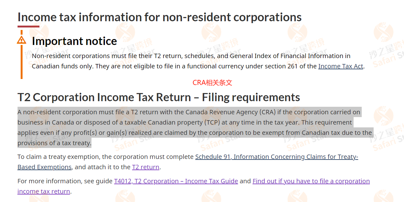 不容忽视！加拿大企业所得税：中国企业也需要申报！