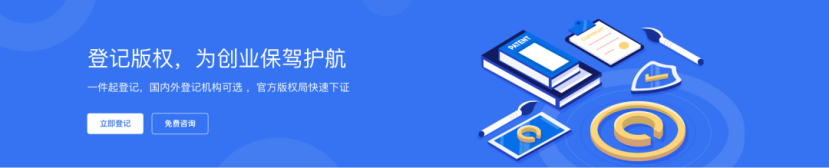 亚马逊版权侵权怎么办?指纹科技来帮你！