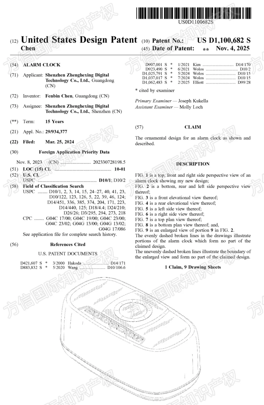 “黑五”小心侵权！最新下证外观专利盘点，多款热卖产品月销上千！