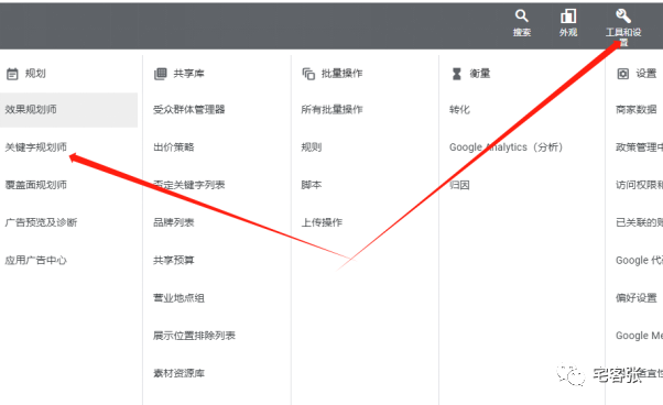 关键词规划师除了查词还能干点啥？