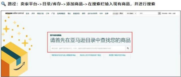 哇！原来亚马逊欧洲同步链接方法有这么多