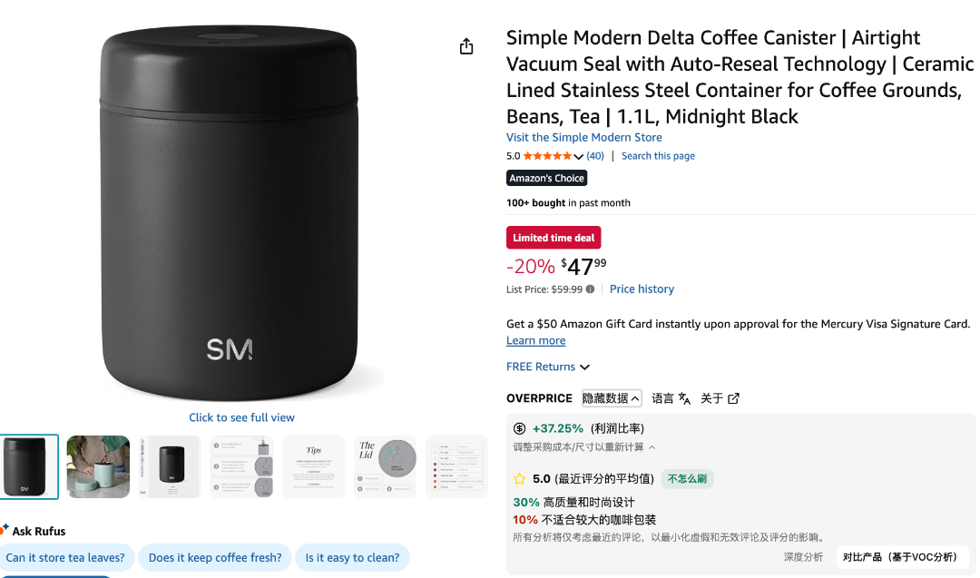 咖啡机卷死一批亚马逊卖家,却养活了另一批人