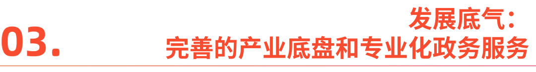 全球跨境电商大考下,龙岗交出提质新答卷