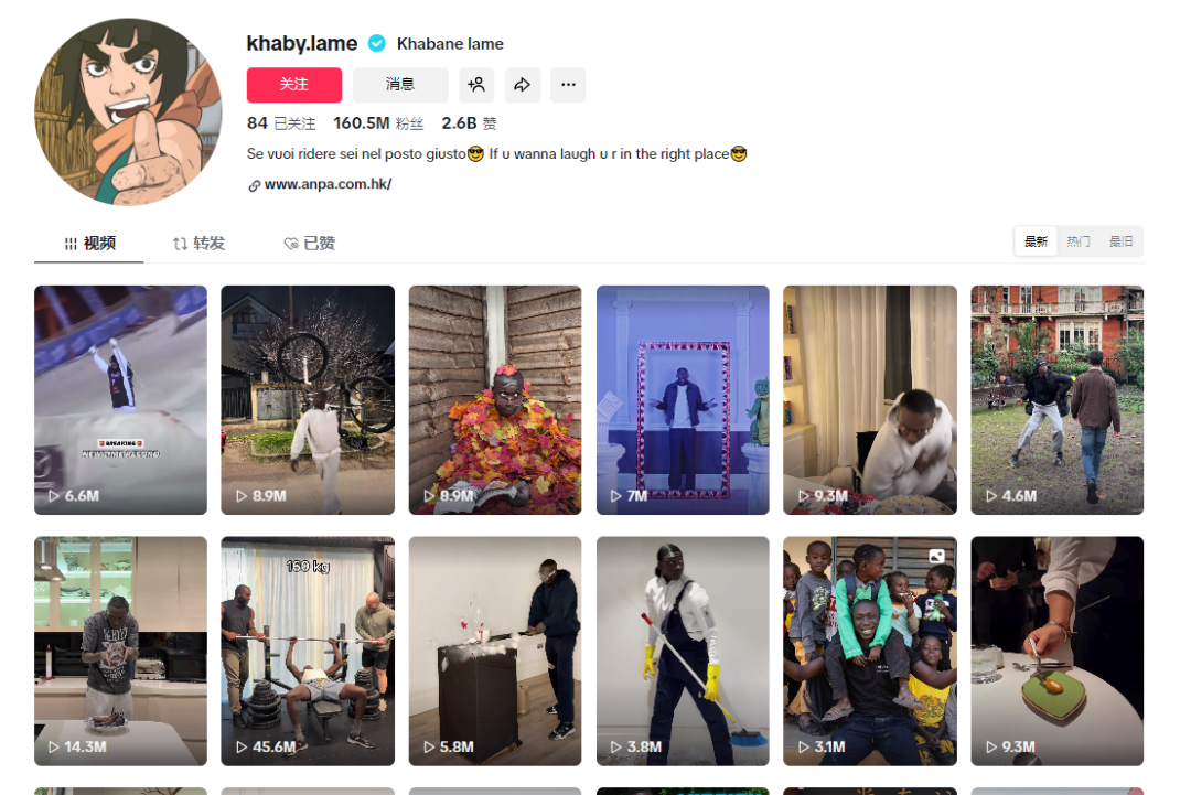 强强联手!“抖音一哥”拿下“TikTok一哥”