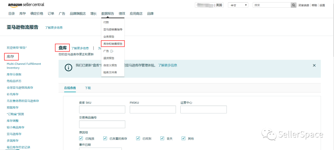 要想提升亚马逊回款率,做好这几点就可以了