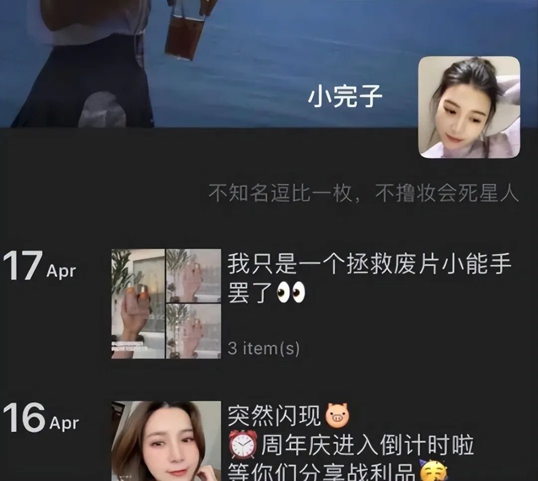 TikTok1.82亿次曝光，她还能否成为出海美妆“营销天花板”？