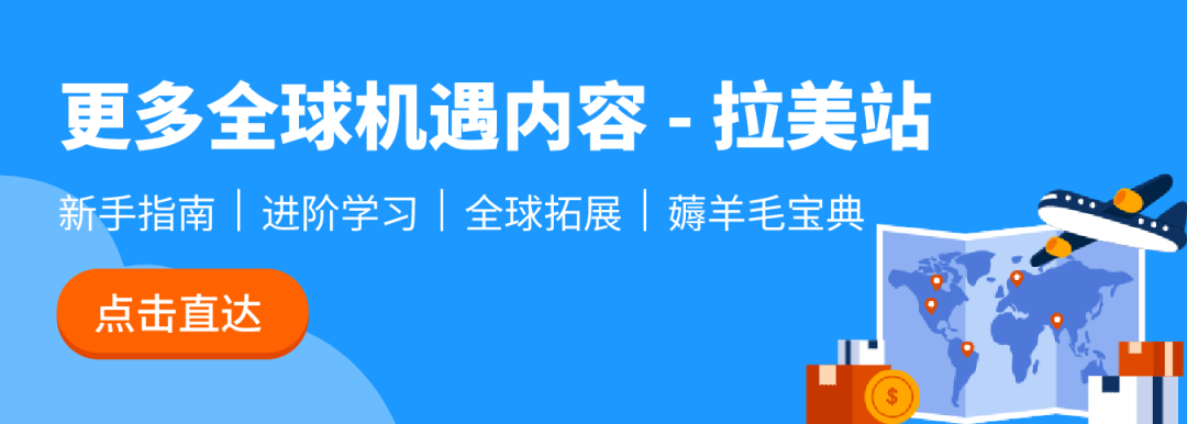 亚马逊墨西哥站FBA新卖家税务合规上线攻略：从注册到开卖，一路畅通