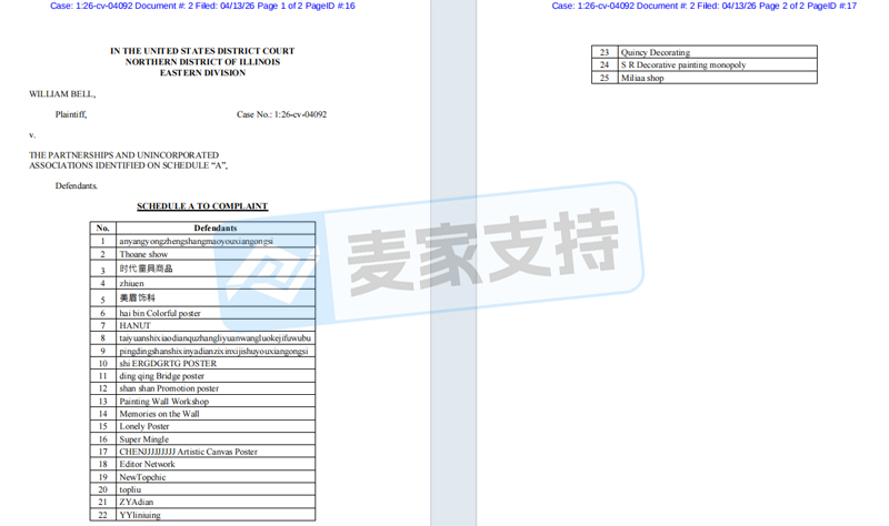 Keith 律所“十连环”重拳出击，数百店铺陷TRO冻结生死劫！