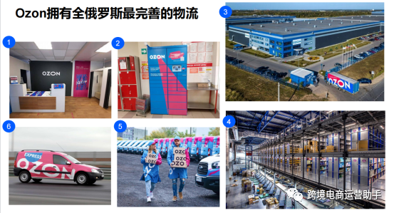 OZON适合新手卖家吗？OZON怎么开店？OZON开店需要哪些资料？