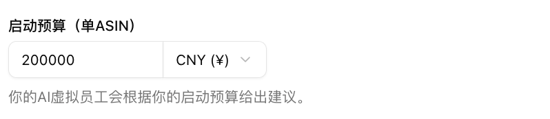亚马逊未来最赚钱的产品，可能越来越「不刚需」