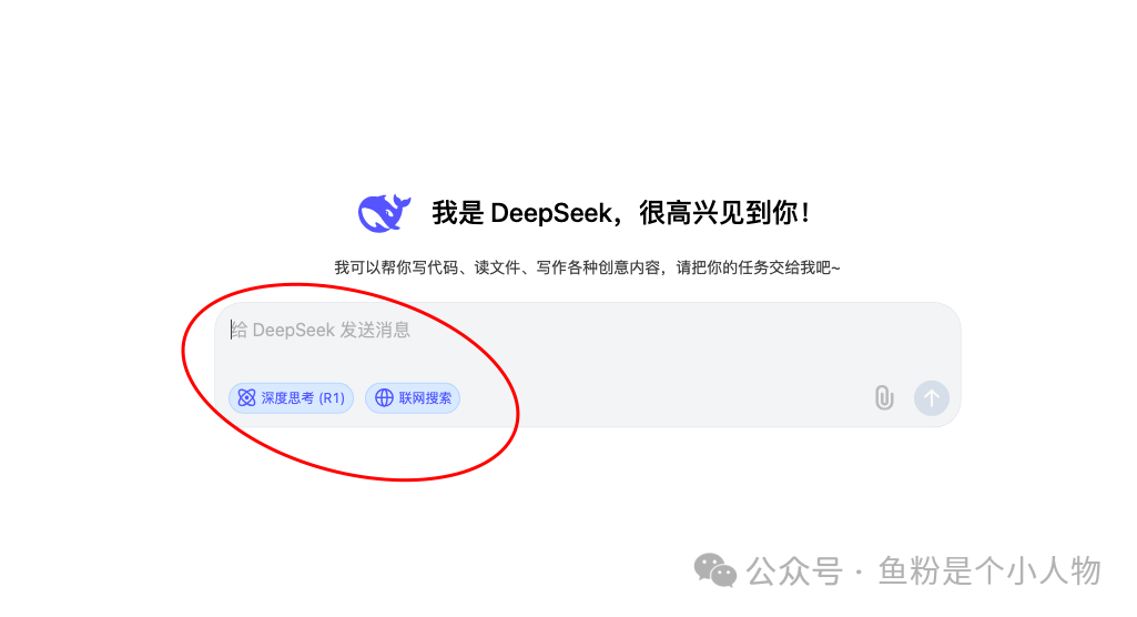 从零到爆款！新手用DeepSeek选品保姆级教程
