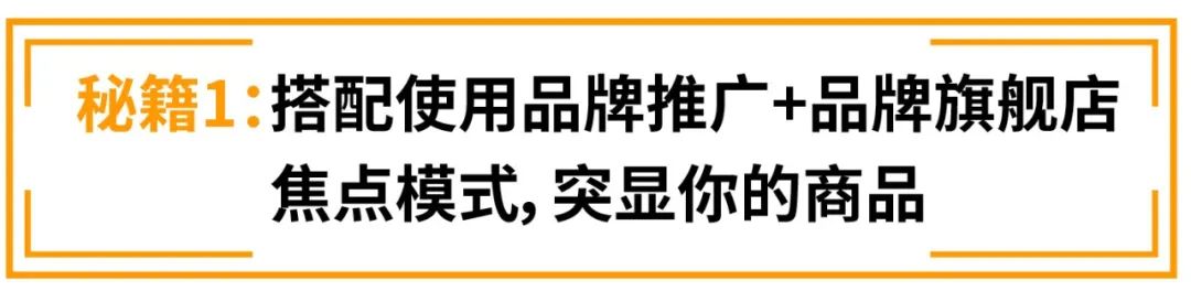 销售额增长14%?只因用TA将犹豫的消费者收入囊中!