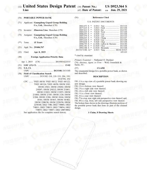 疯涨2380%！超7成美国人计划购买，这些产品正在热卖！