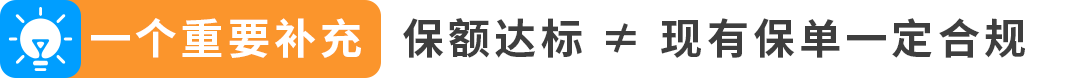 倒计时!亚马逊美国站保险新规11月2日生效