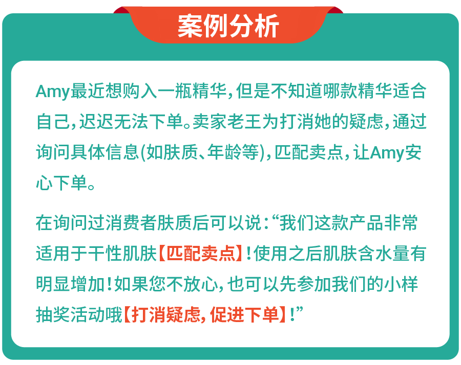 Shopee聊聊客服这么玩, 大促转化赢麻了