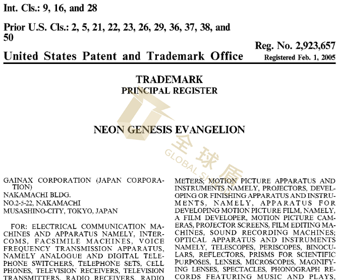 Keith律所代理日本动画品牌新世纪福音战士EVA发案,尚未提出TRO