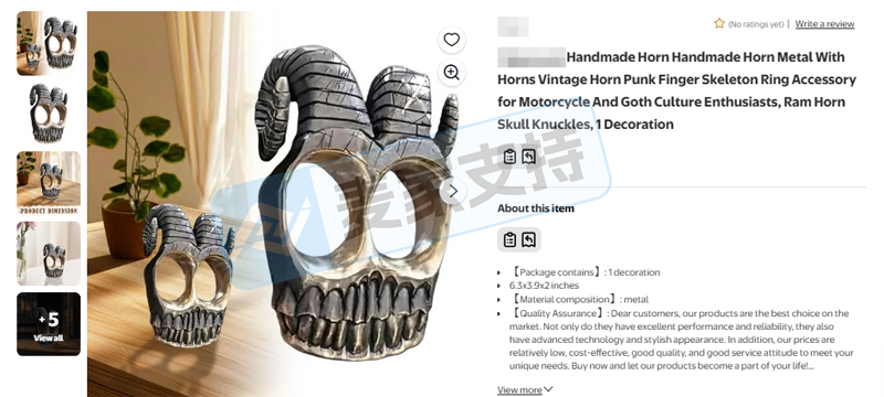 26-cv-02759，Virgil Smith的戒指版权维权受挫：TRO被驳，后续安全几何？