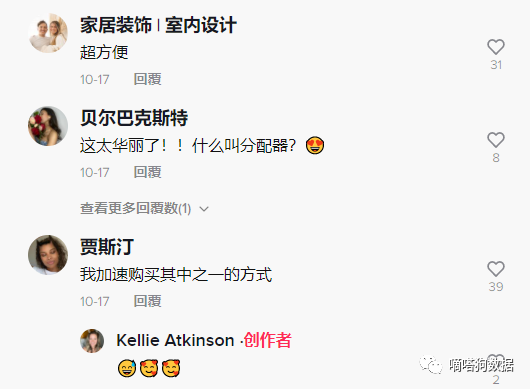 亚马逊热卖！近期这几款TikTok厨房新爆品值得关注