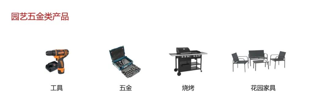 2024夏促——法国乐天热卖数据，安排！