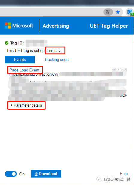 【Bing Ads】Bing广告UET Tag Helper插件下载及使用