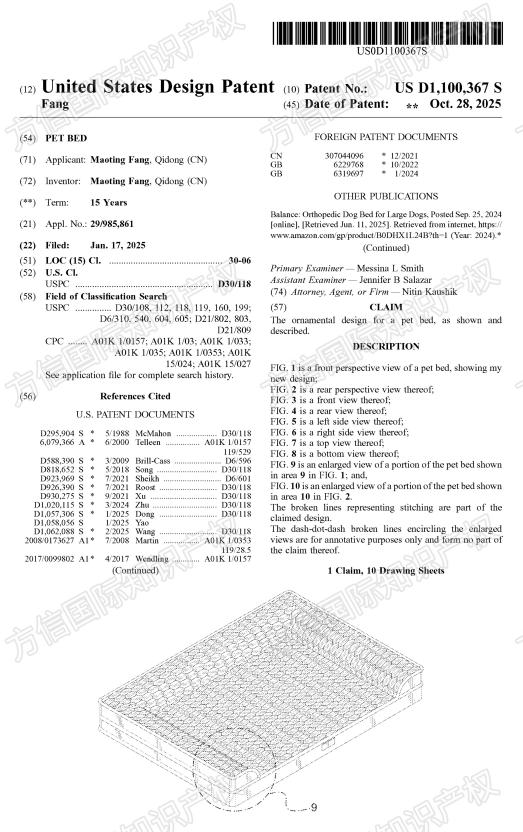 你选的宠物产品上架就被投诉！这三类爆品专利你踩雷了吗？！