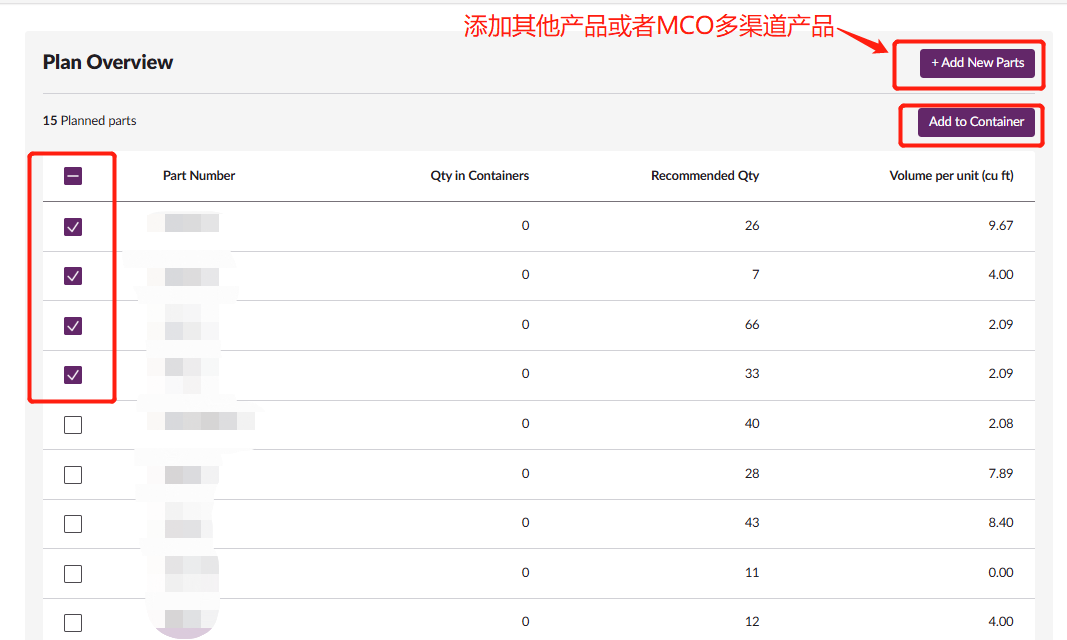 如何在新页面创建入库CG订单