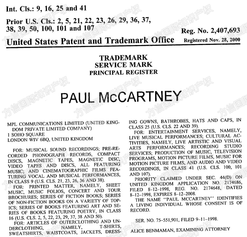 服饰品类卖家危!Paul McCartney商标正在维权!
