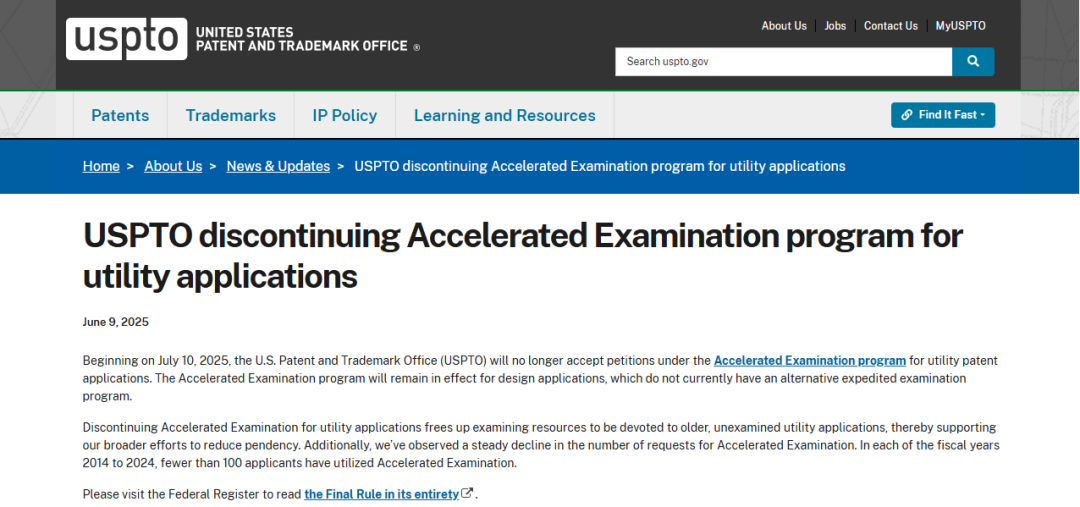 严打的风吹到专利!USPTO新规落地,这类卖家将面临高额罚款!