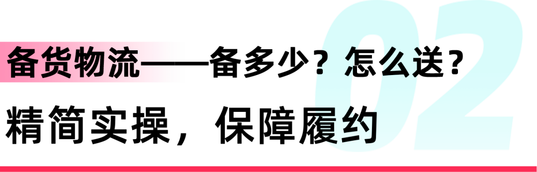 Q2跨境旺季将至！TikTok Shop东南亚商家备战全攻略