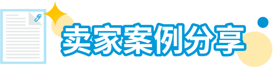 重磅升级！2024亚马逊物流新品入仓优惠计划全面升级，低至0成本测新品！