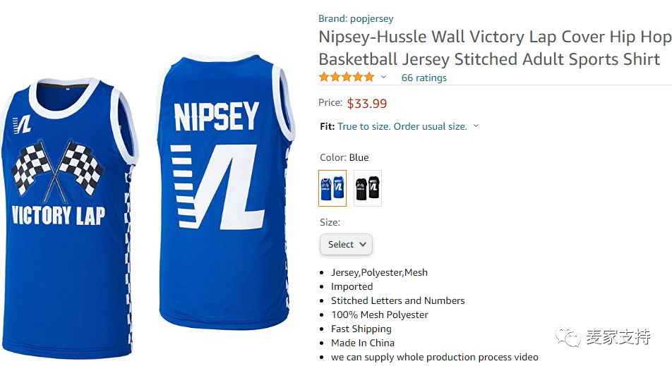 案件号21-cv-6311：NIPSEY HUSSLE被GBC律所代理，处处是侵权大坑，卖家需警惕