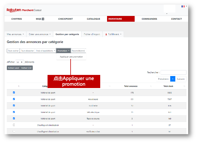 2023夏促热身开始！全方位指南干货满满