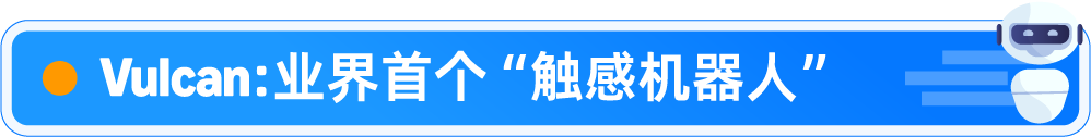 亚马逊物流“黑”科技:从入库到配送,赋能卖家高效经营!